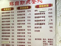 -卓粤拉肠(红庙店)