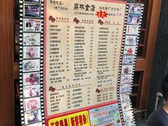 -荔林食店(西华路店)