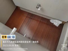 -重庆轻喜到家家政保洁