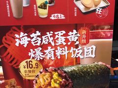 -永和大王(解放东路店)