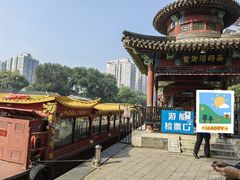 -皇家御河游(紫御湾码头)