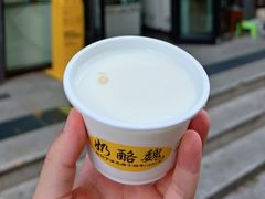 -奶酪魏(牛街总店)