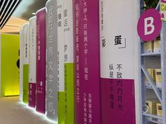 -南京市规划建设展览馆