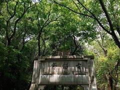 -敬亭山风景名胜区