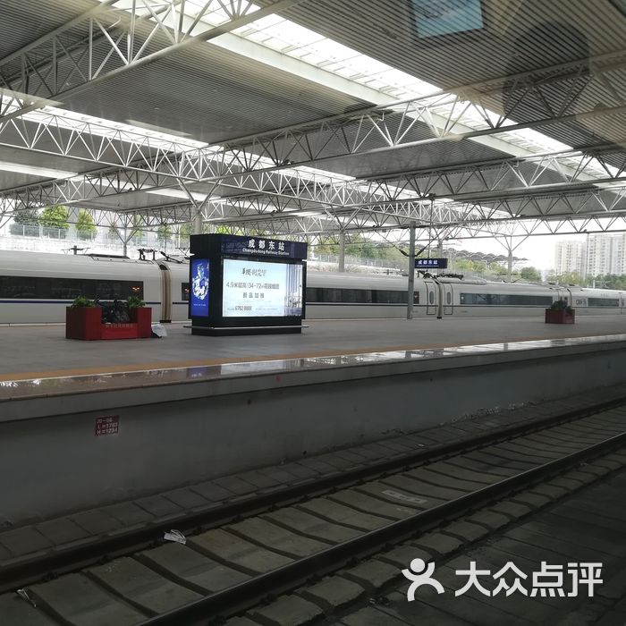 成都东站站台图片