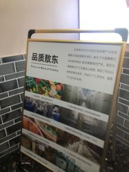 -敖东酵素·离子暖房