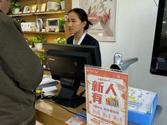 -中国移动(八里庄西里住邦2000营业厅)