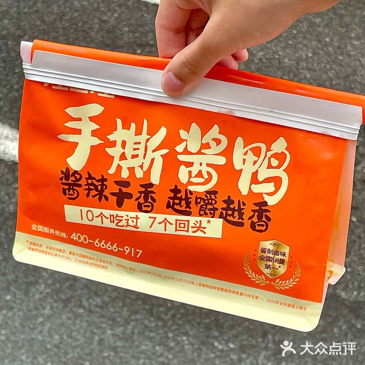 在深圳！江西人都无法拒绝这一口手撕酱鸭吧‼️