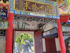 -千佛山风景名胜区