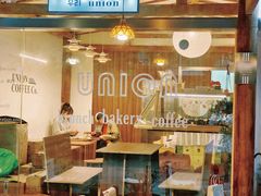 门面-屋裡·Union Bakery(龙江路店)
