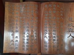 -湘子庙