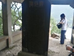 -严子陵钓台(富春江小三峡)