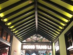 -弄堂里(雨花客厅店)