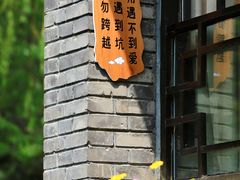 -三忘湖 SWANSEEN(柳荫公园店)