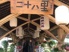 -二十八里太湖船菜(吉祥路店)