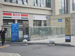 -成都武侯祠希尔顿惠庭酒店