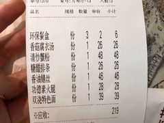 -功德林(南京西路店)