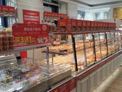 -味多美蛋糕(三元桥店)