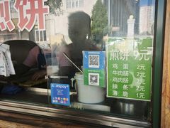 -天桥老金涮肉(牛街店)