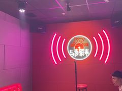 -唱吧麦颂KTV(黄骅华贸商业广场店)