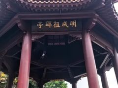 -南沙天后宫景区