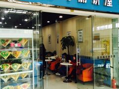 iphone_upload_pic-蓝贝壳可丽饼屋(宝龙店)