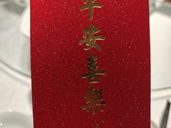 -锦庐道地川菜(来福士店)