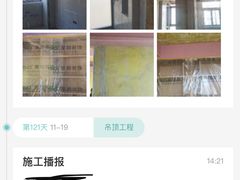 -宁波圣都装饰