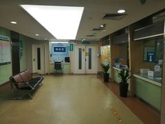 -广州仁爱天河医院体检中心