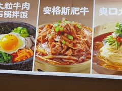 -小木屋拌饭(西安华阳城店)