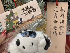 -上海尚嘉中心