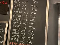 -滇野云南野生菌餐厅(陕西南路店)