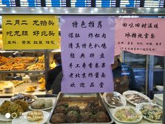 -护国寺小吃(地安门店)