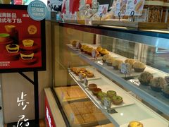 -满满元气和田大枣糕·蛋糕(朝阳大悦城店)