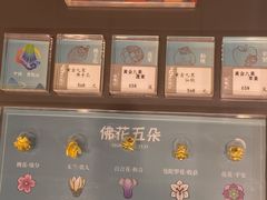-结绳记(国瑞店)