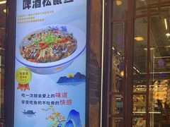-谢三姐金奖啤酒鱼(总店)