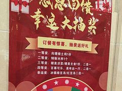 -向塘土鸡总店(八一广场店)