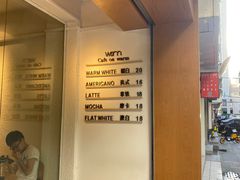 -Cafe on warm(丹霞店)
