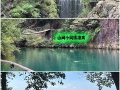-大奇山国家森林公园