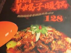 -丝路金桃·新疆菜(徐汇店)