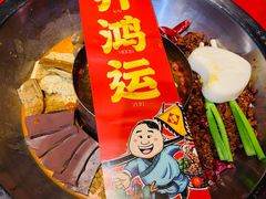 -谭鸭血老火锅(漳州路店)