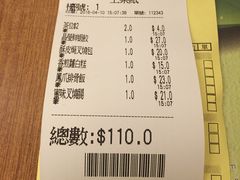 账单-添好运点心专门店(深水埗店)