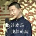 -青曲社相声(易俗街区店)