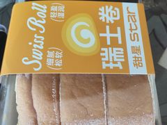 -好利来(彩香店)
