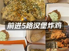 -前进5路汉堡炸鸡(昙华林店)