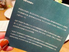 菜单-C Cafe(朵云书院·戏剧店)