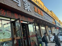-马家水煮鱼(富民街店)