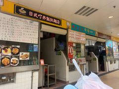 -下环街市熟食中心