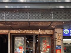 -没牙伯花生汤店(老药洲店)
