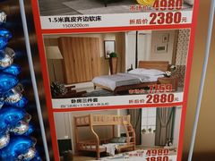 -金海马家居(海珠店)